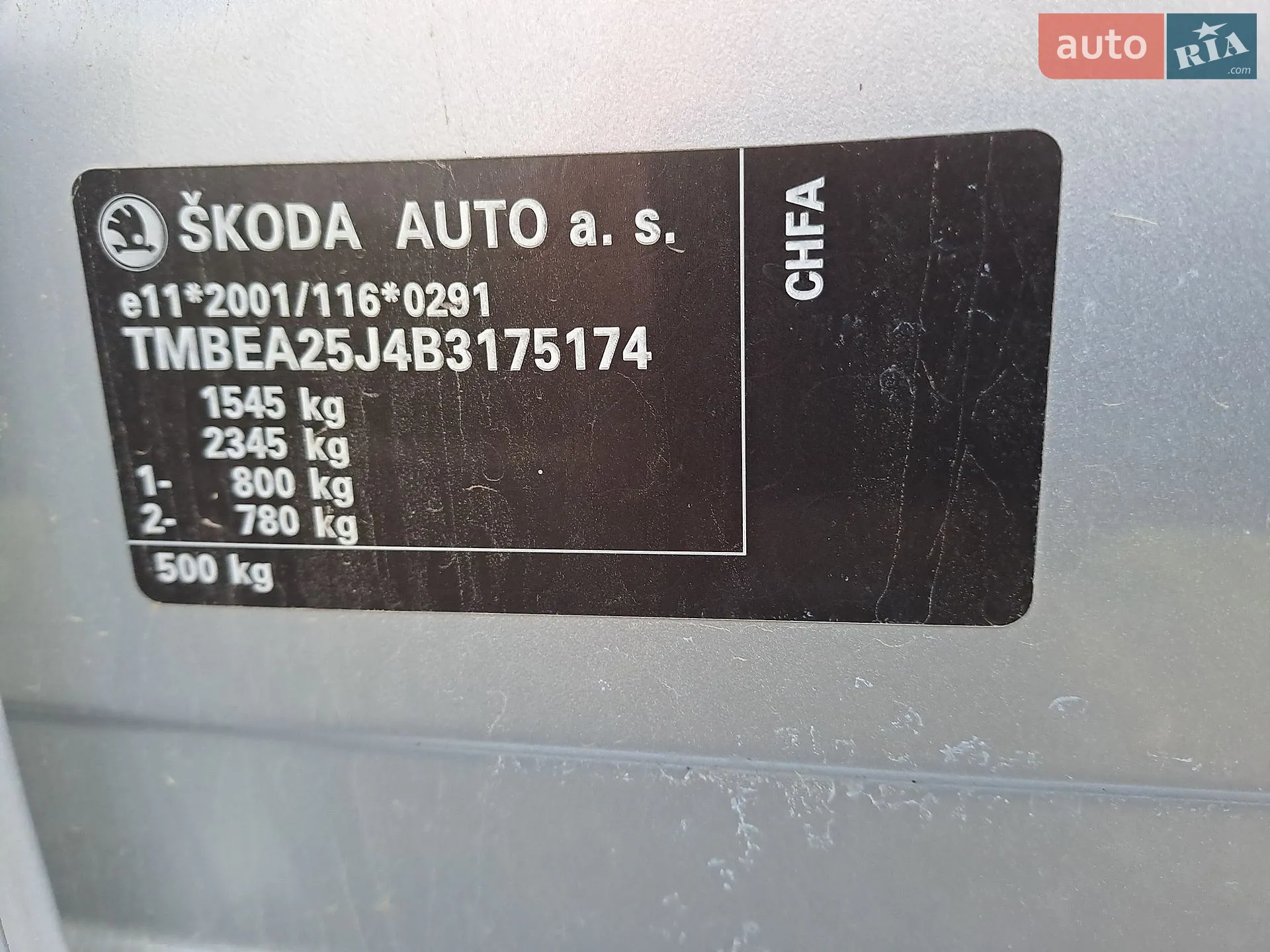 2011 Skoda Fabia - мініатюра 3