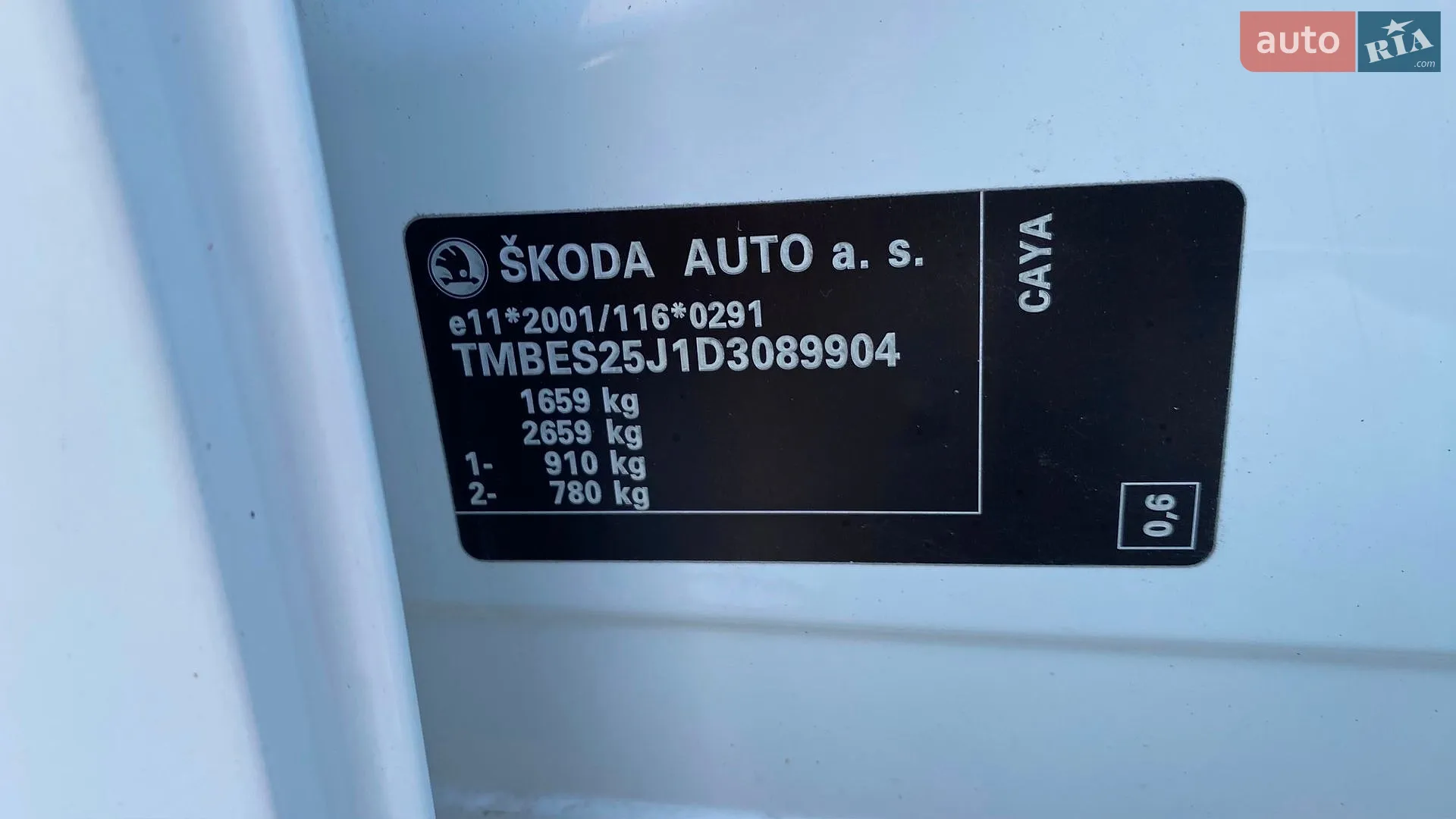 2012 Skoda Fabia - мініатюра 22