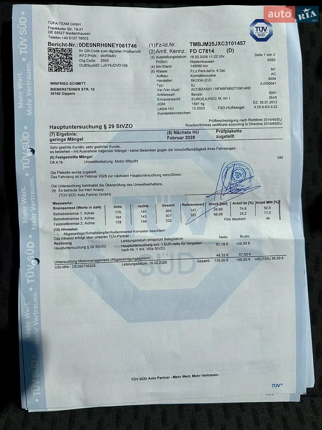 2011 Skoda Fabia - мініатюра 24