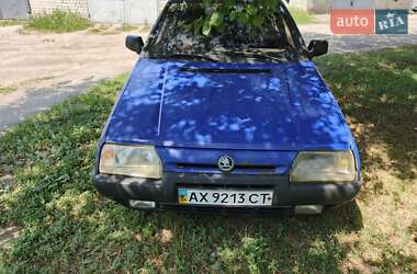 Хетчбек Skoda Favorit 1994 в Харкові