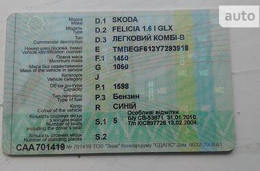 Хетчбек Skoda Felicia 2000 в Козятині