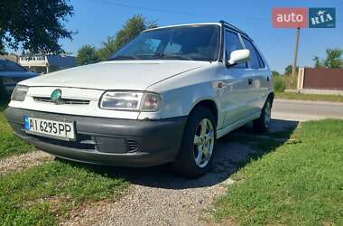 Хэтчбек Skoda Felicia 1997 в Белой Церкви