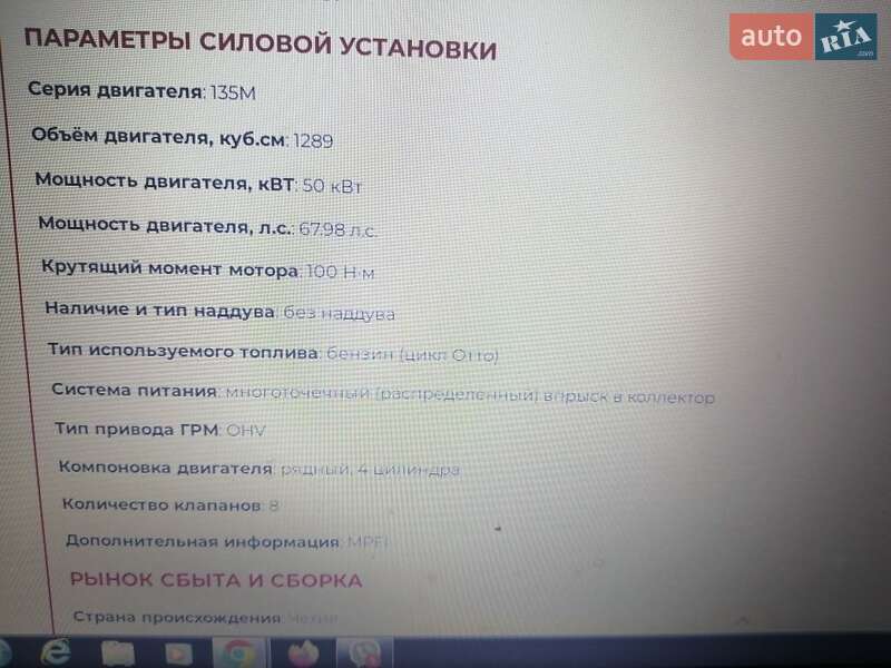 Хэтчбек Skoda Felicia 1999 в Киеве фото 23 Хэтчбек Skoda Felicia 1999 в Киеве