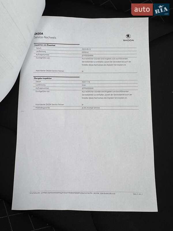 Внедорожник / Кроссовер Skoda Kamiq 2022 в Киеве фото 72 Внедорожник / Кроссовер Skoda Kamiq 2022 в Киеве