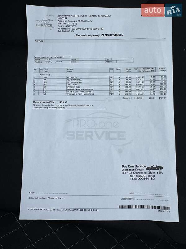 Внедорожник / Кроссовер Skoda Kamiq 2022 в Киеве фото 75 Внедорожник / Кроссовер Skoda Kamiq 2022 в Киеве