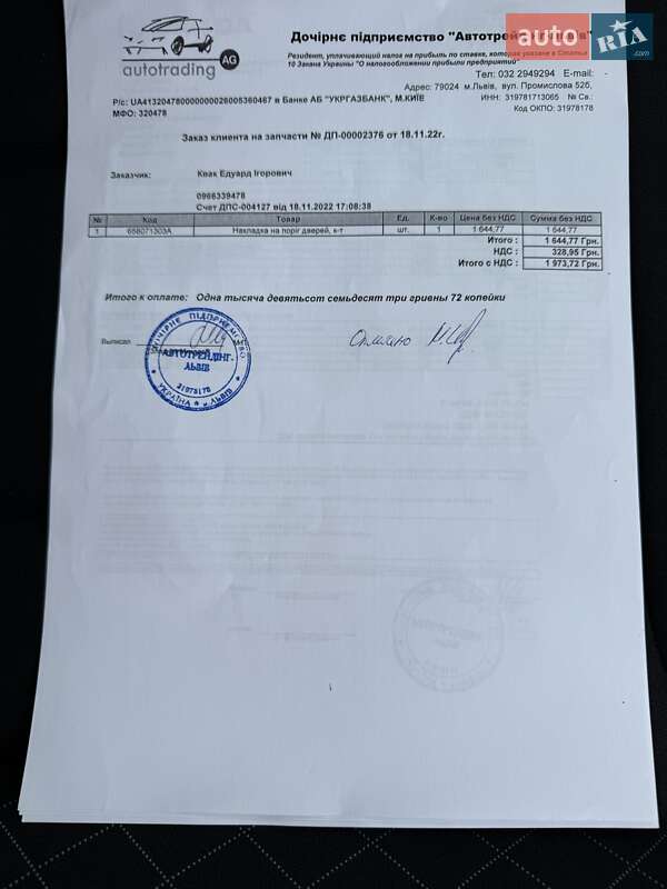 Внедорожник / Кроссовер Skoda Kamiq 2022 в Киеве фото 83 Внедорожник / Кроссовер Skoda Kamiq 2022 в Киеве