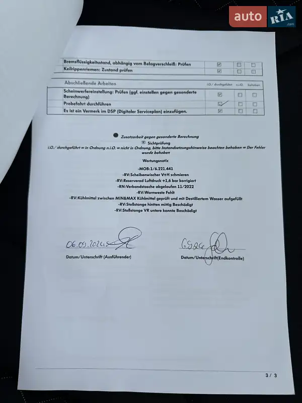 Внедорожник / Кроссовер Skoda Kamiq 2022 в Киеве документ