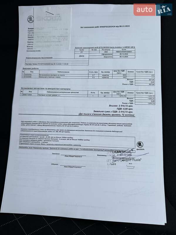 Внедорожник / Кроссовер Skoda Kamiq 2022 в Киеве