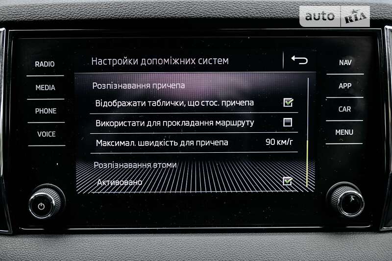 Внедорожник / Кроссовер Skoda Karoq 2018 в Луцке