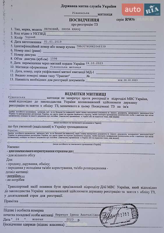 Позашляховик / Кросовер Skoda Karoq 2019 в Києві