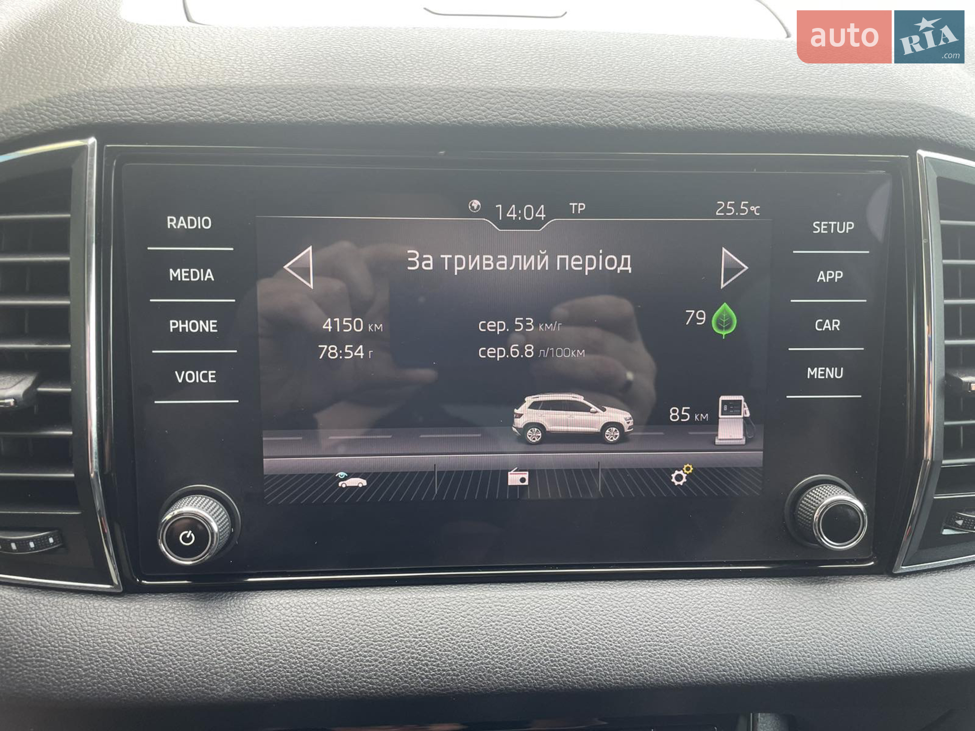 2020 Skoda Karoq - мініатюра 17