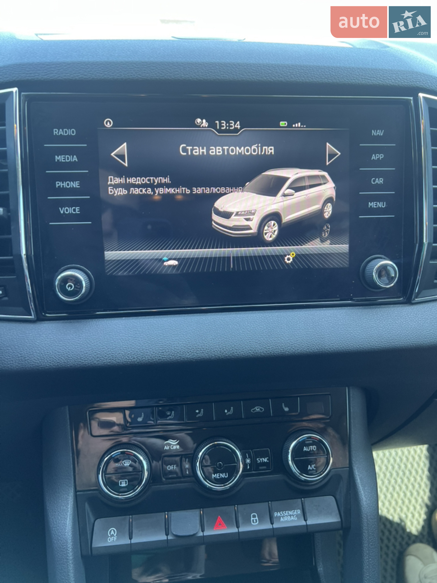 2021 Skoda Karoq - мініатюра 48