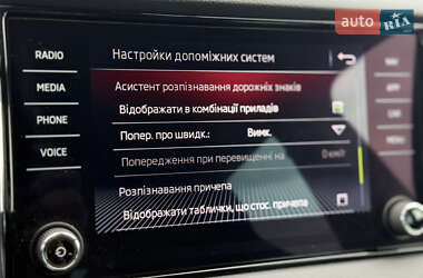 Внедорожник / Кроссовер Skoda Karoq 2019 в 