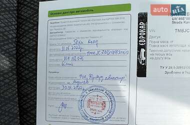 Внедорожник / Кроссовер Skoda Karoq 2022 в 