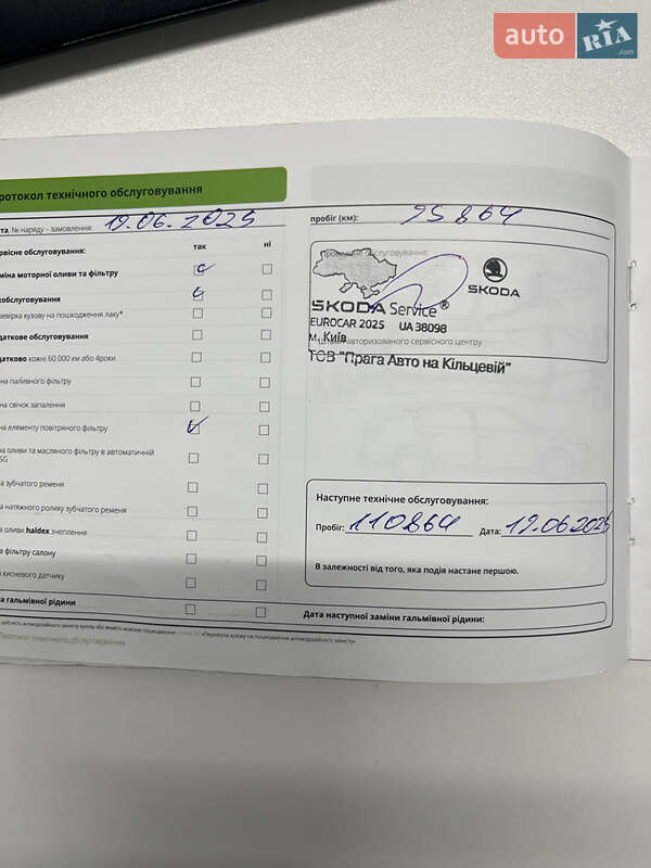 Позашляховик / Кросовер Skoda Karoq 2020 в Києві