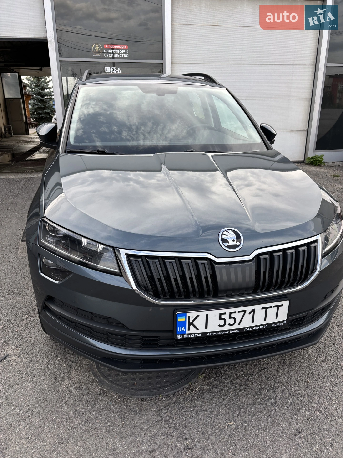 2020 Skoda Karoq - фото 1