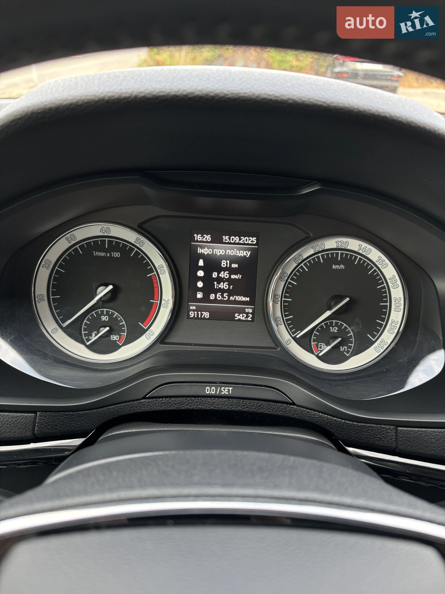 2020 Skoda Karoq - мініатюра 5