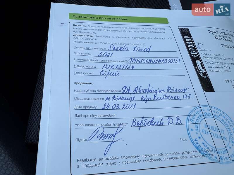 Внедорожник / Кроссовер Skoda Karoq 2021 в Виннице фото 74 Внедорожник / Кроссовер Skoda Karoq 2021 в Виннице