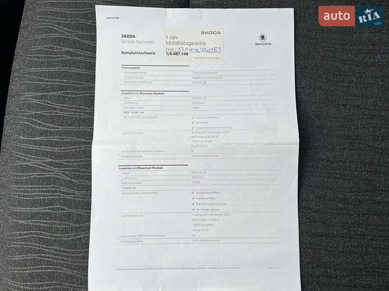 Внедорожник / Кроссовер Skoda Karoq 2021 в Луцке