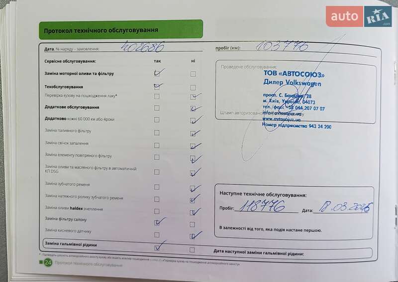 Позашляховик / Кросовер Skoda Karoq 2020 в Києві