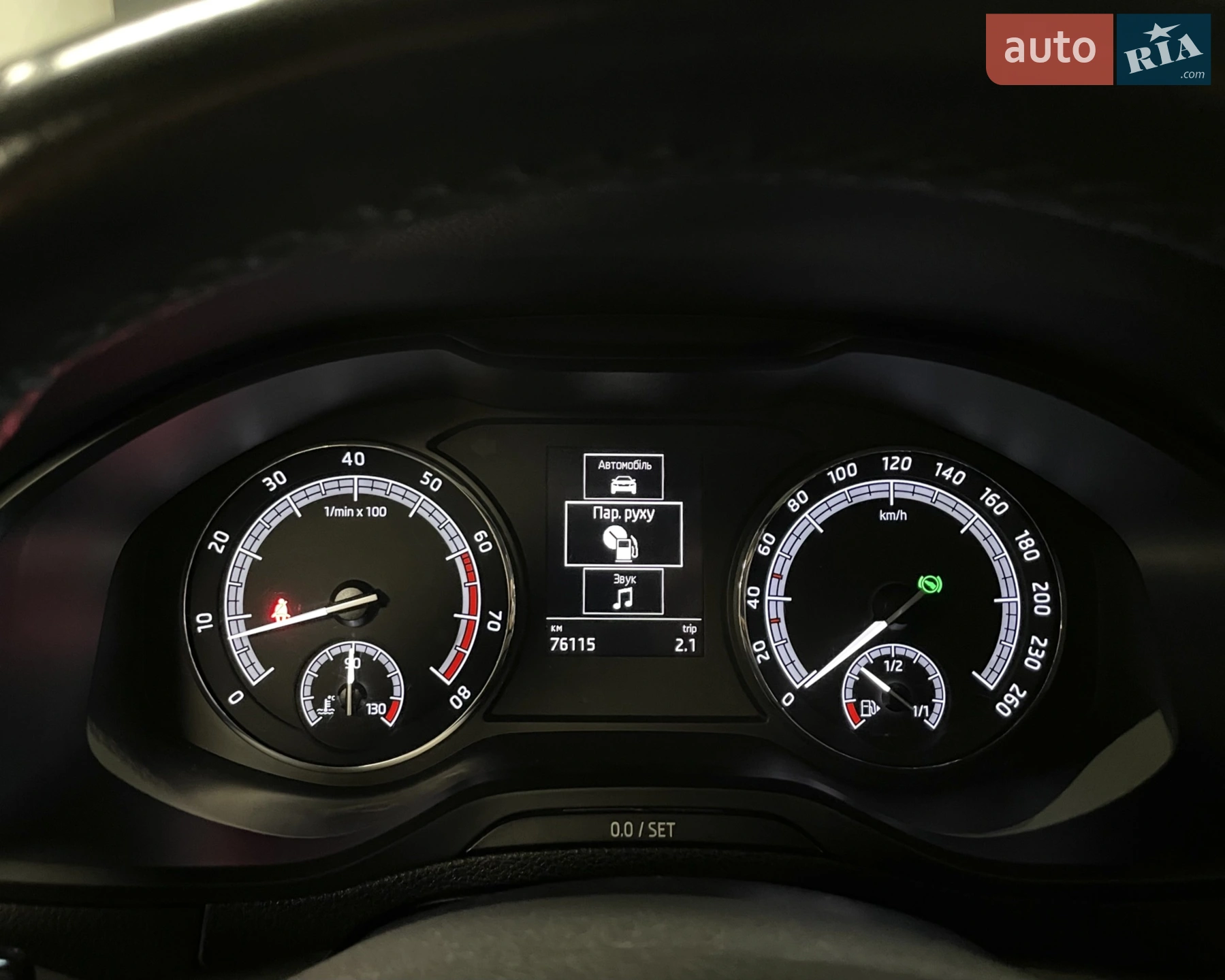 2019 Skoda Karoq - мініатюра 45