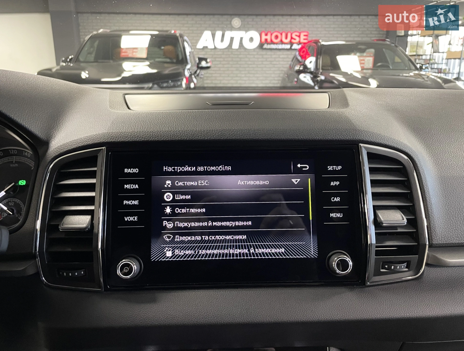 2019 Skoda Karoq - мініатюра 53