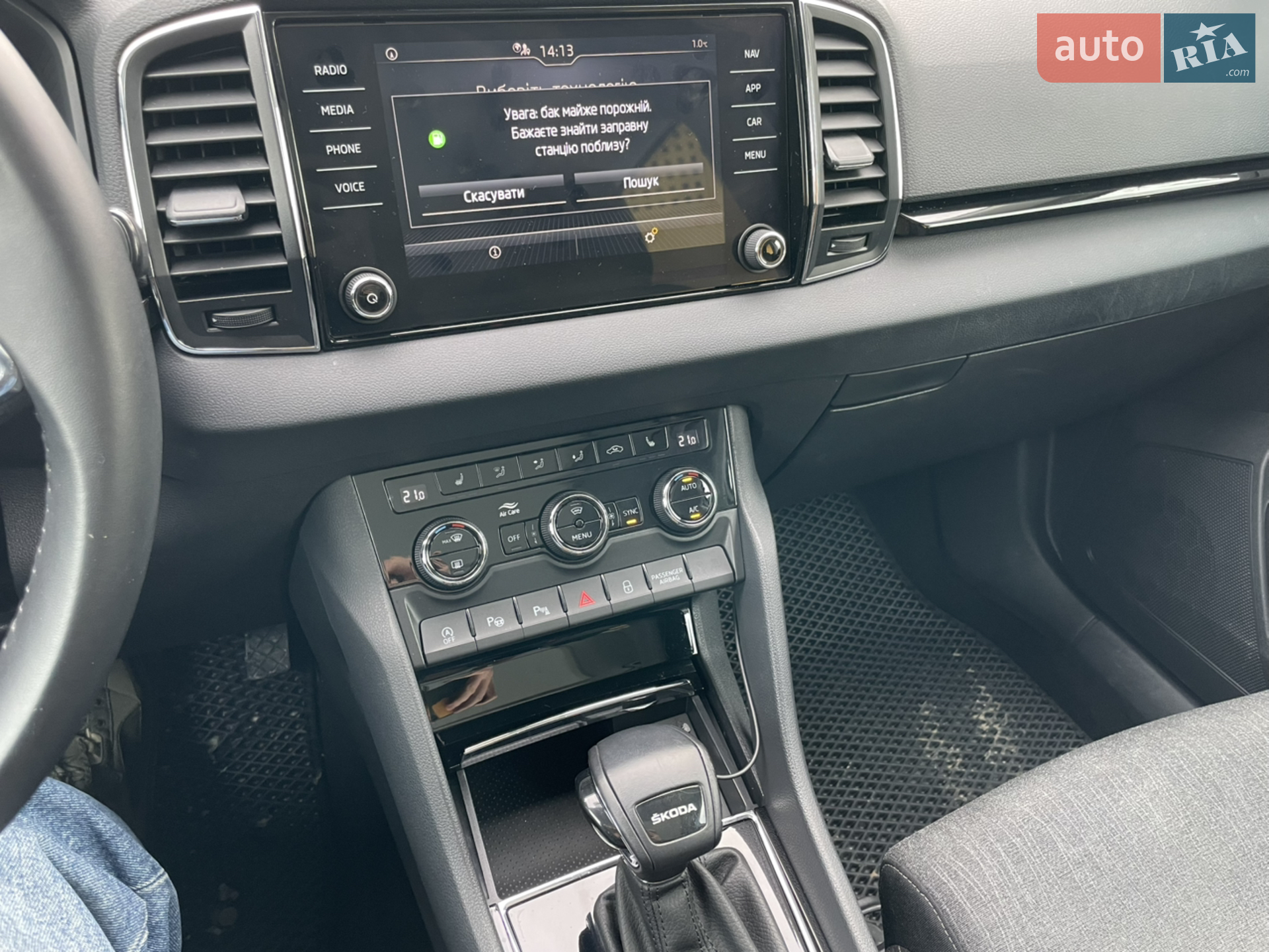 2022 Skoda Karoq - мініатюра 10