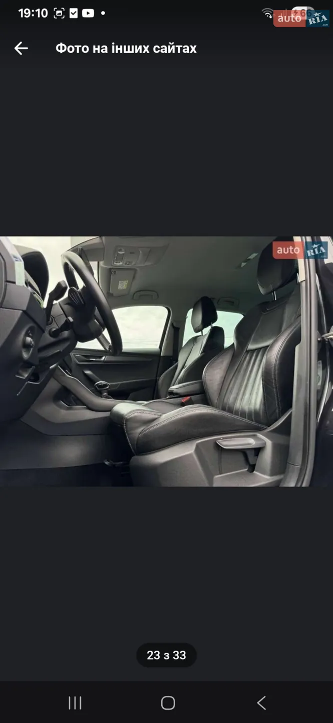 2021 Skoda Karoq - мініатюра 9