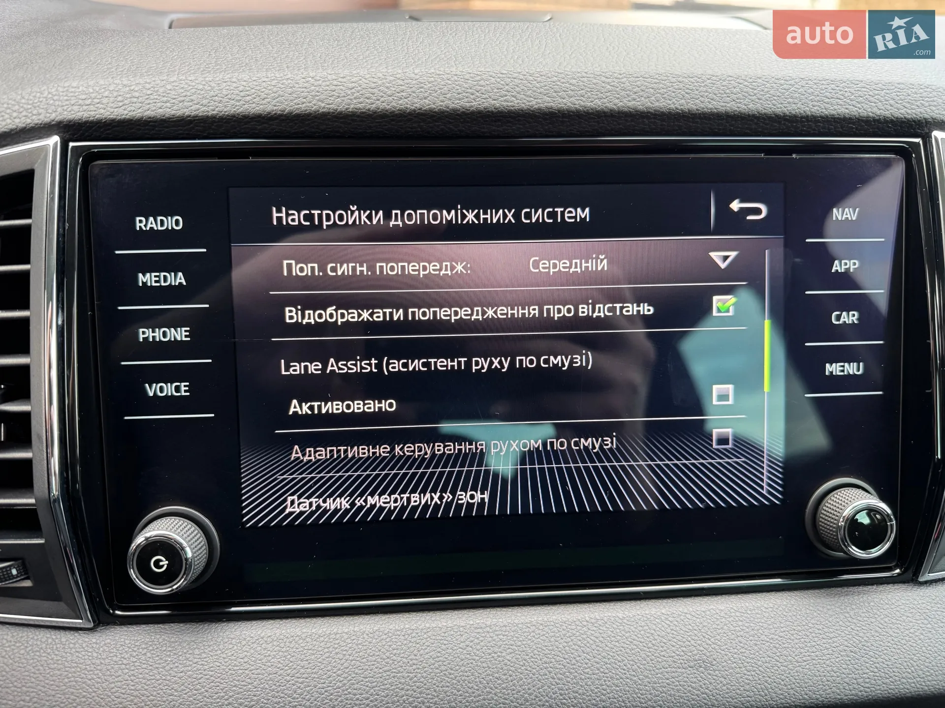 2019 Skoda Karoq - мініатюра 35