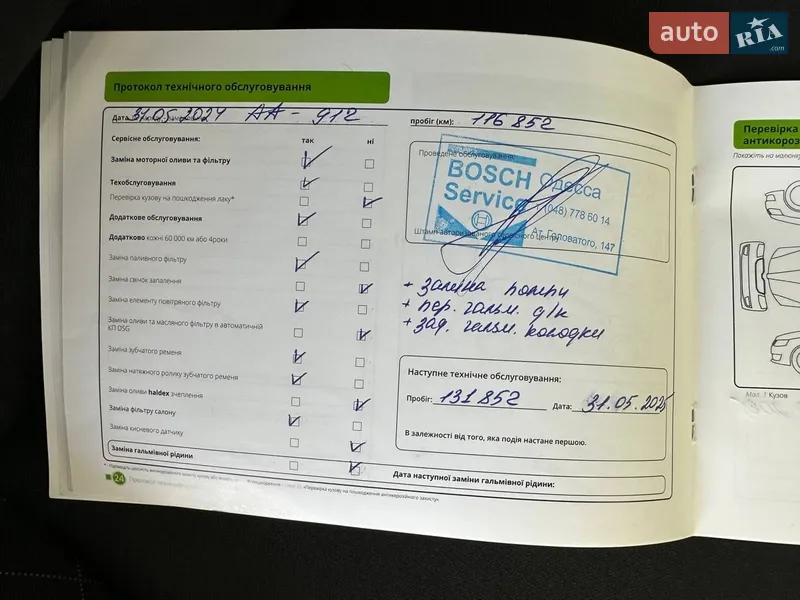 Skoda Karoq 2020 VIN TMBLJ6NU4MB200348 фото оголошення 84 з 122