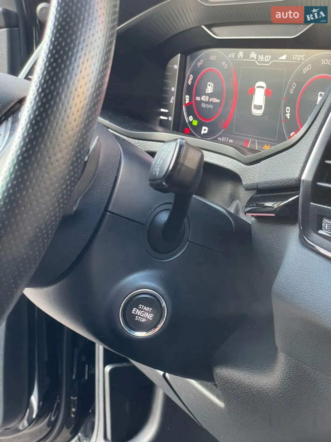 2020 Skoda Karoq - мініатюра 32