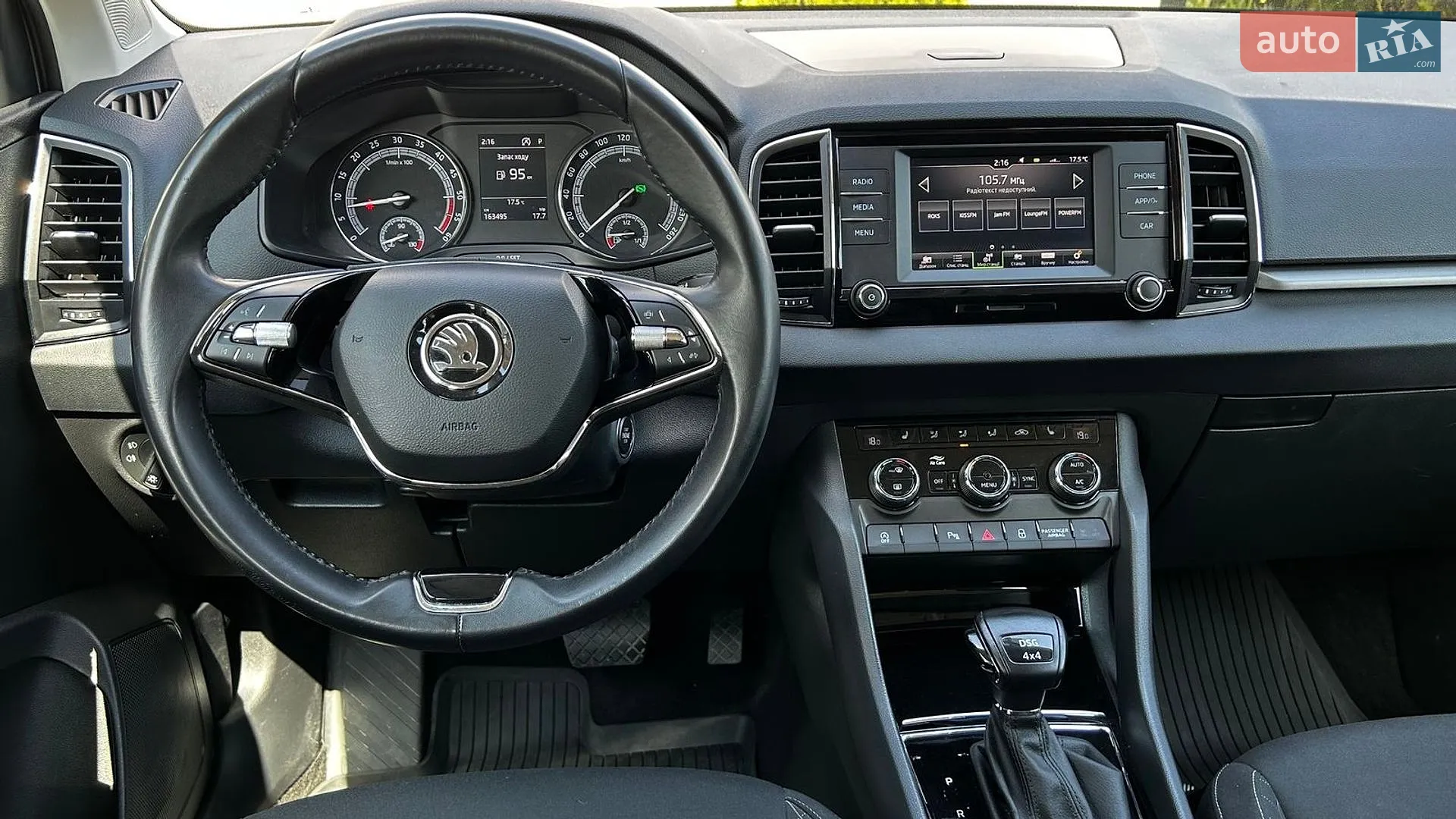 2020 Skoda Karoq - мініатюра 16