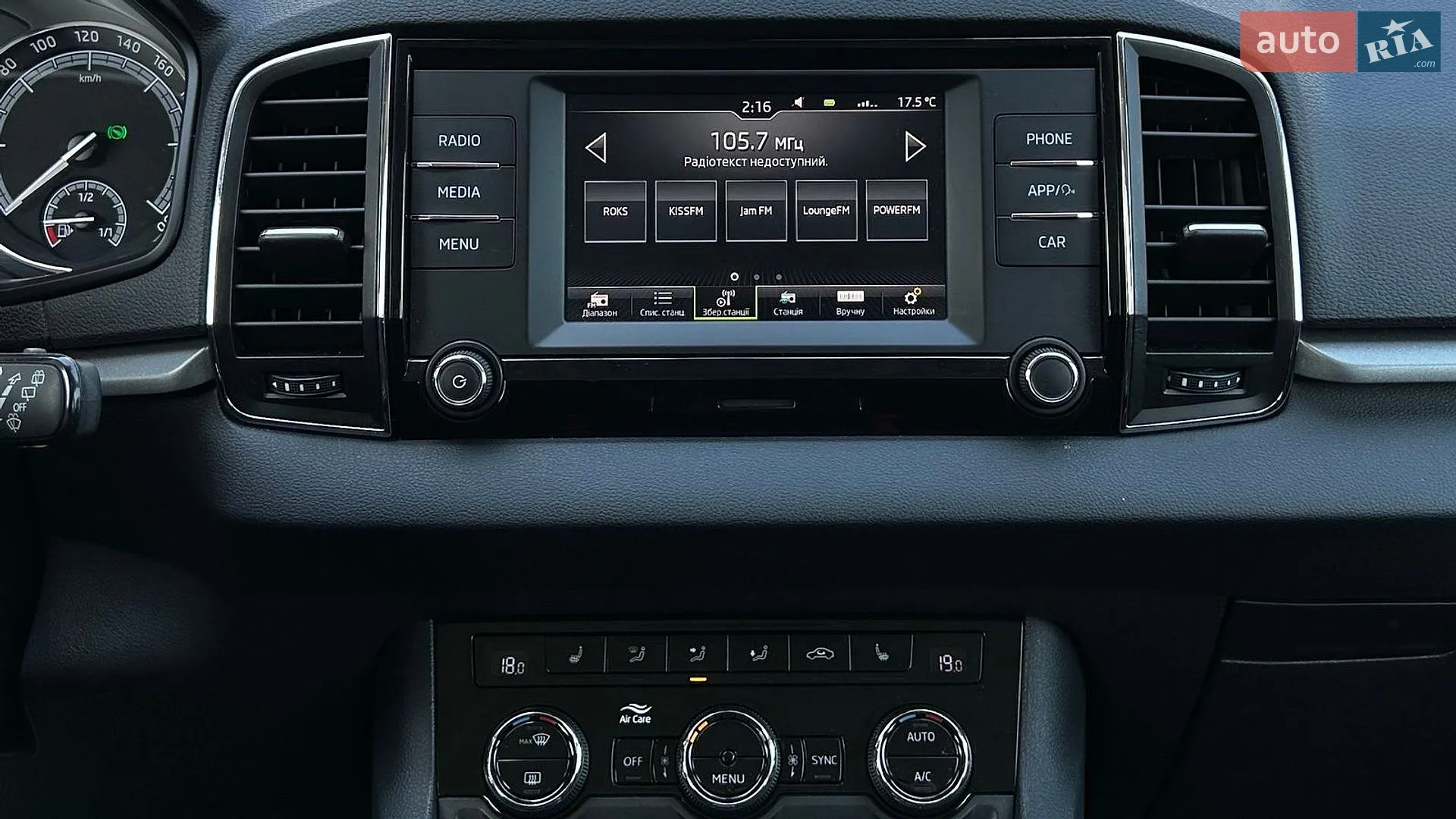 2020 Skoda Karoq - мініатюра 19