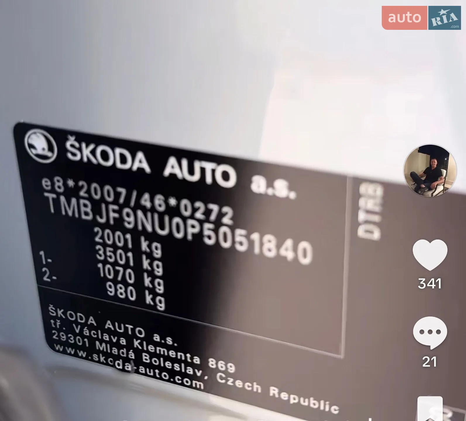 2023 Skoda Karoq - мініатюра 39