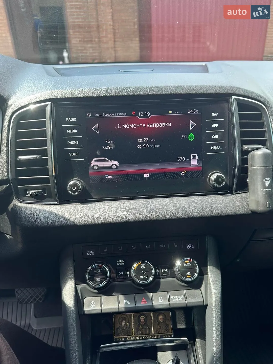 2019 Skoda Karoq - мініатюра 32