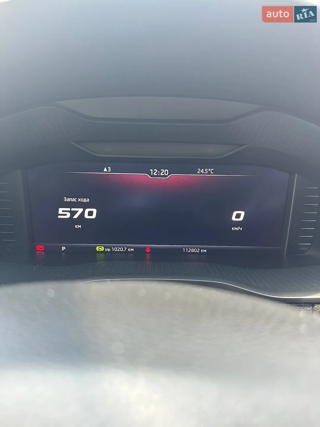 2019 Skoda Karoq - мініатюра 38