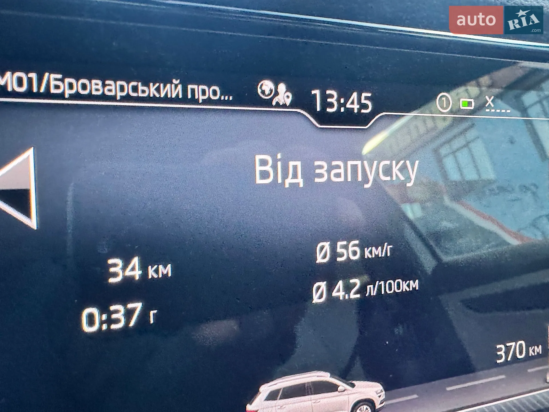 2021 Skoda Karoq - мініатюра 19