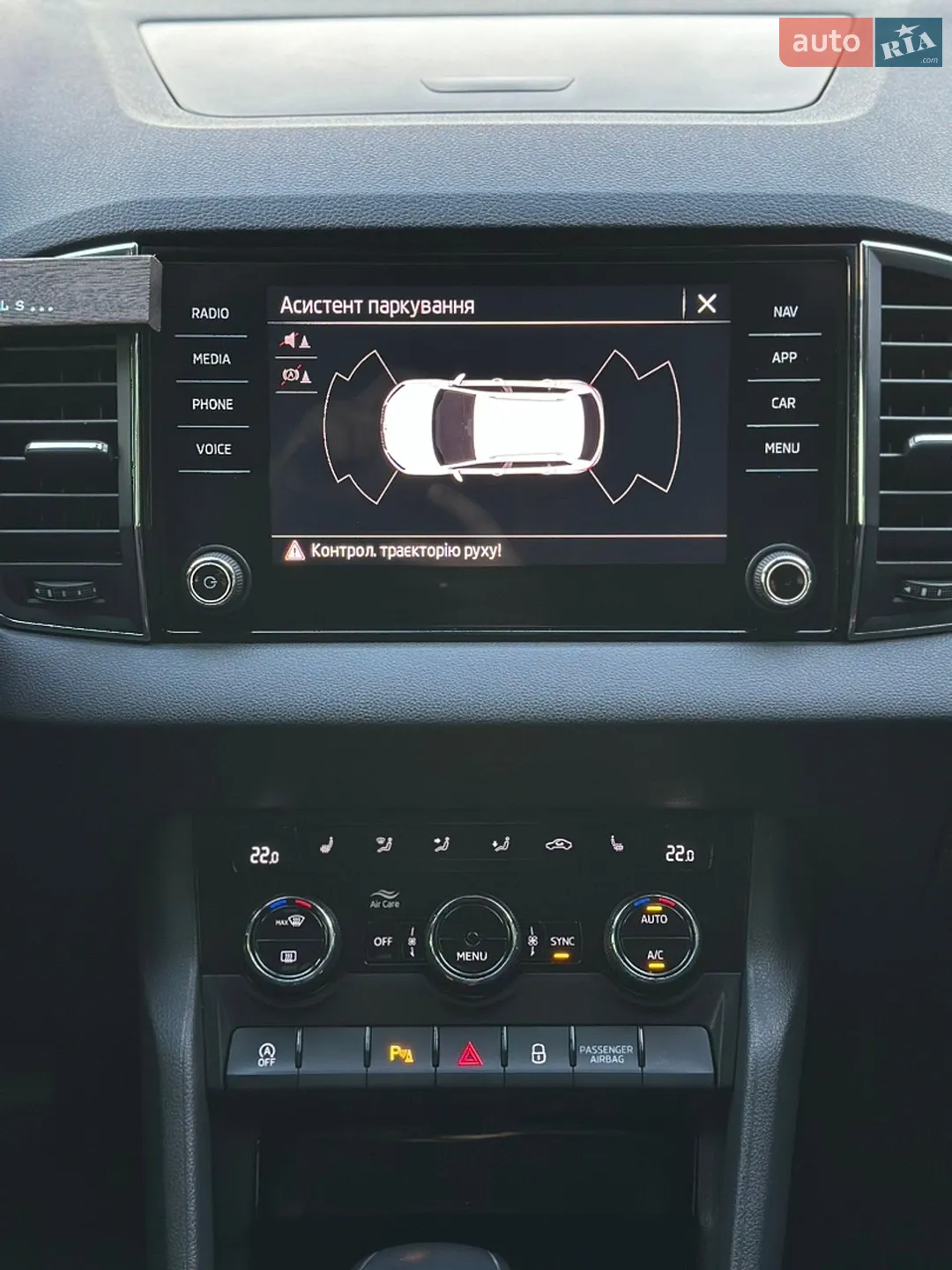 2021 Skoda Karoq - мініатюра 21