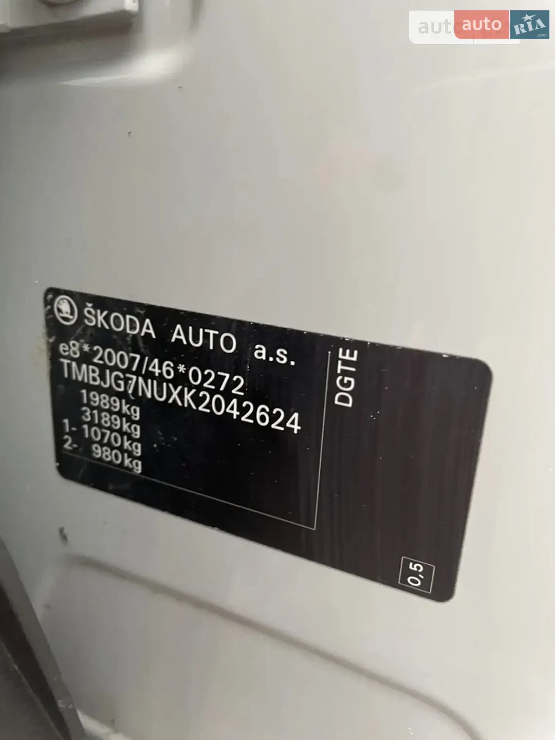 2019 Skoda Karoq - мініатюра 53