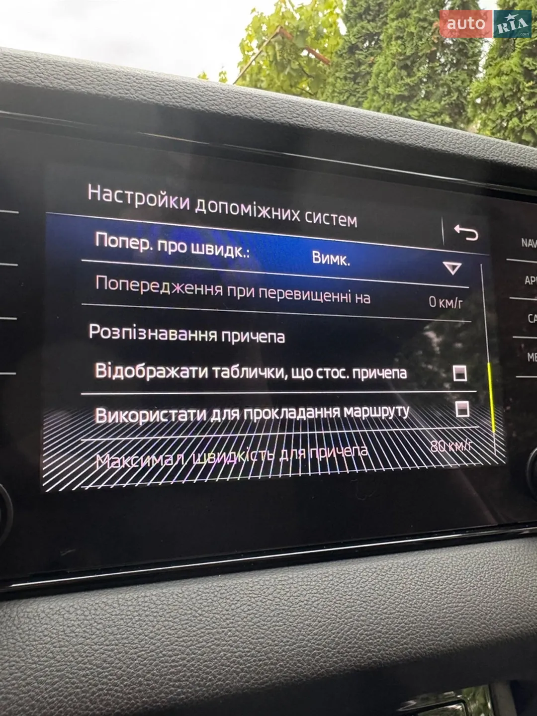 2018 Skoda Karoq - мініатюра 38