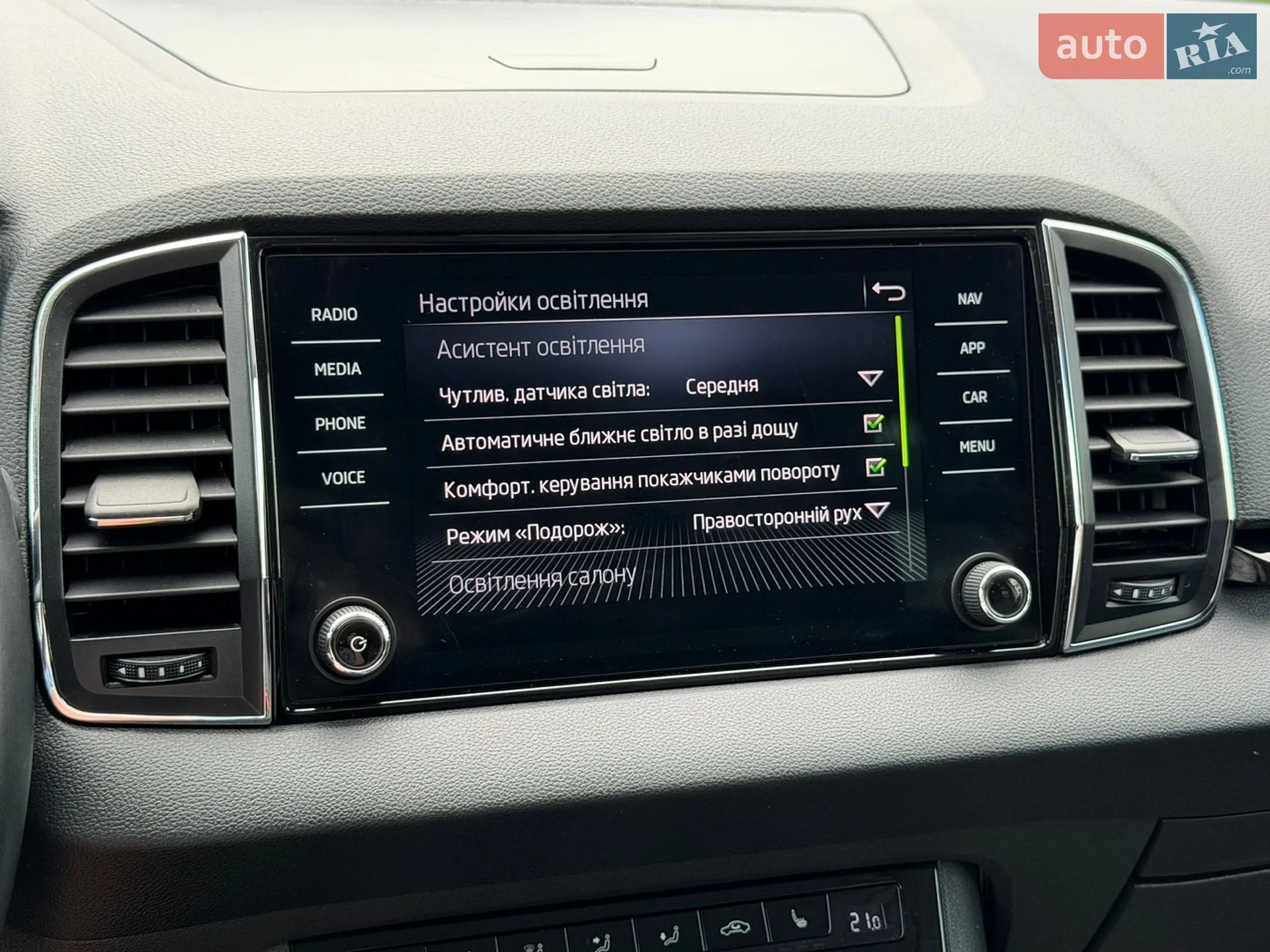 2022 Skoda Karoq - мініатюра 56
