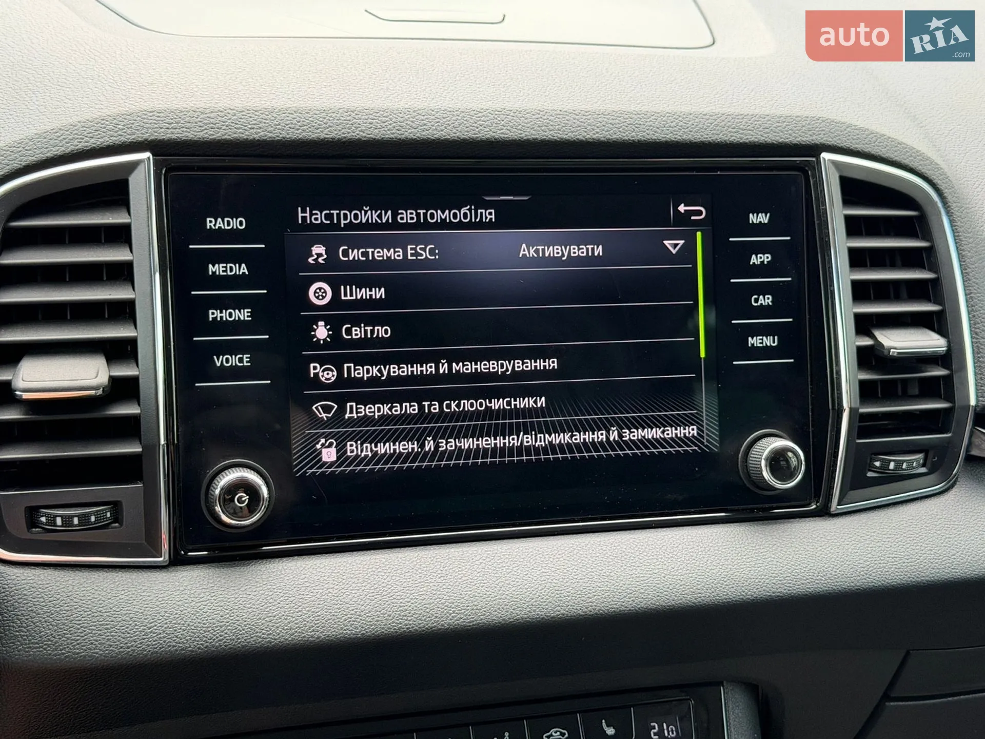 2022 Skoda Karoq - мініатюра 57