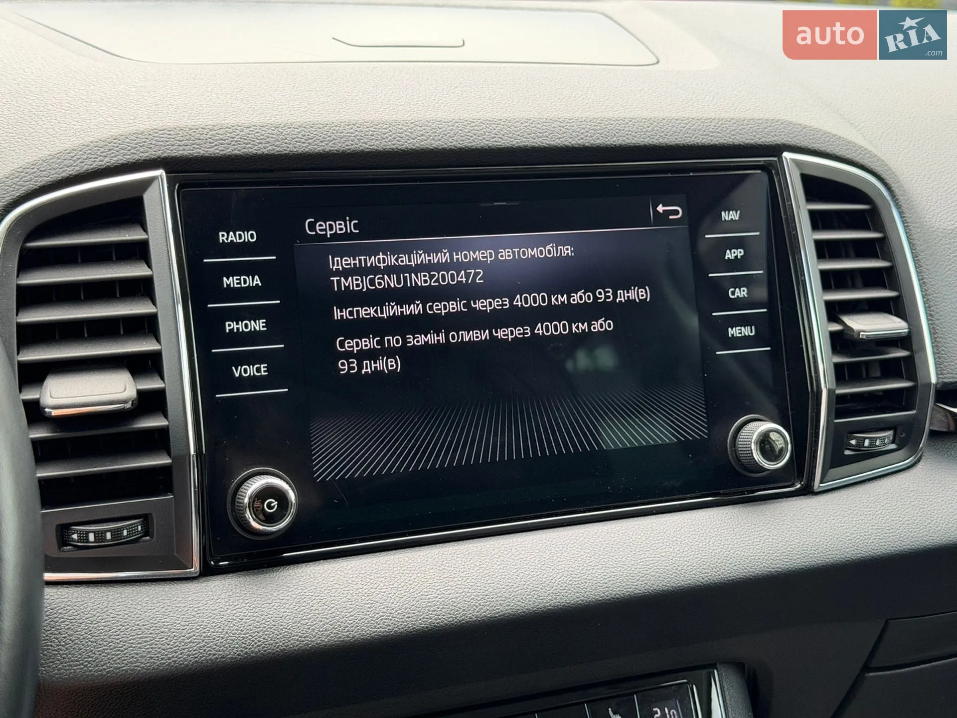 2022 Skoda Karoq - мініатюра 58