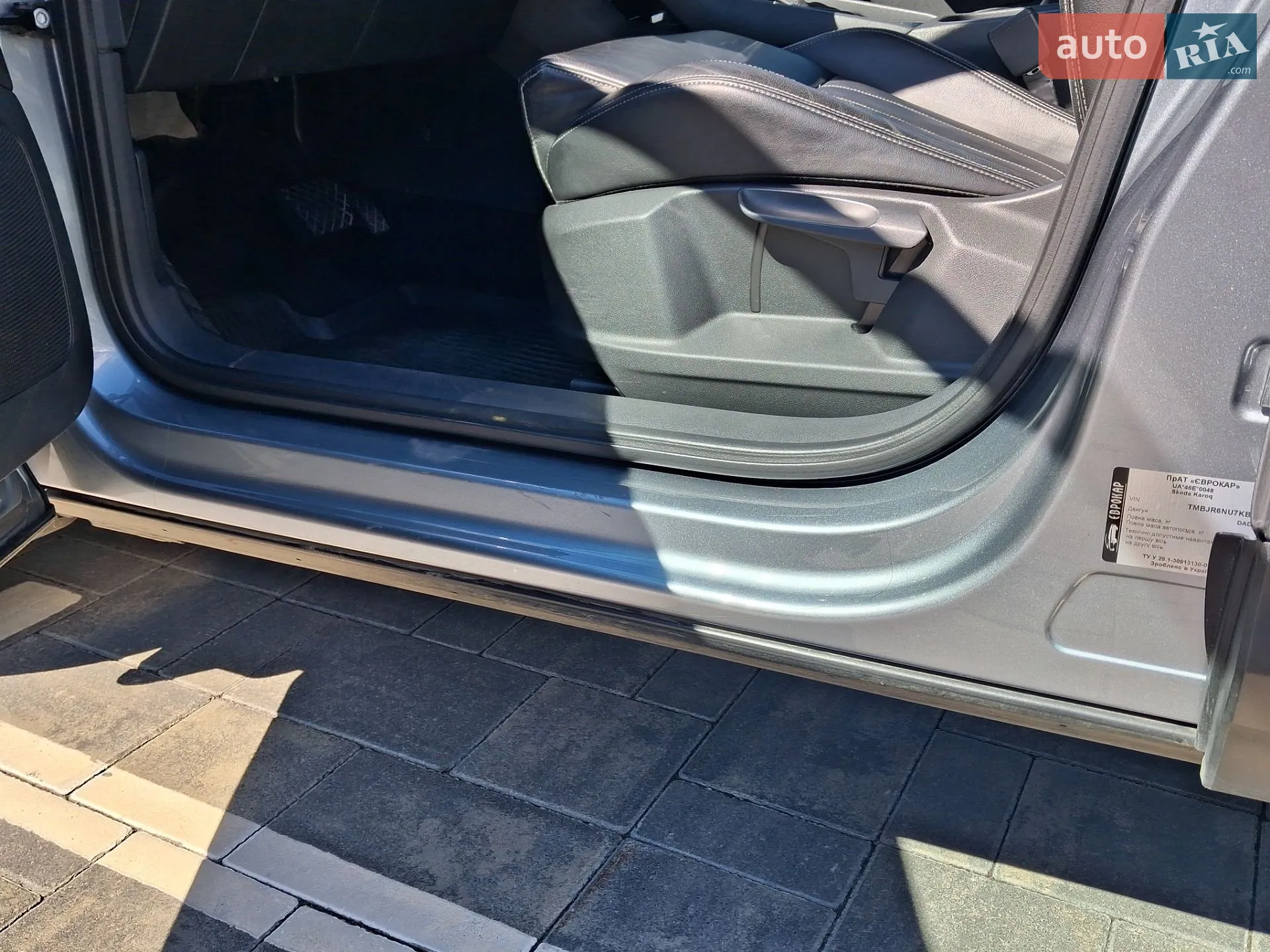 2019 Skoda Karoq - мініатюра 25