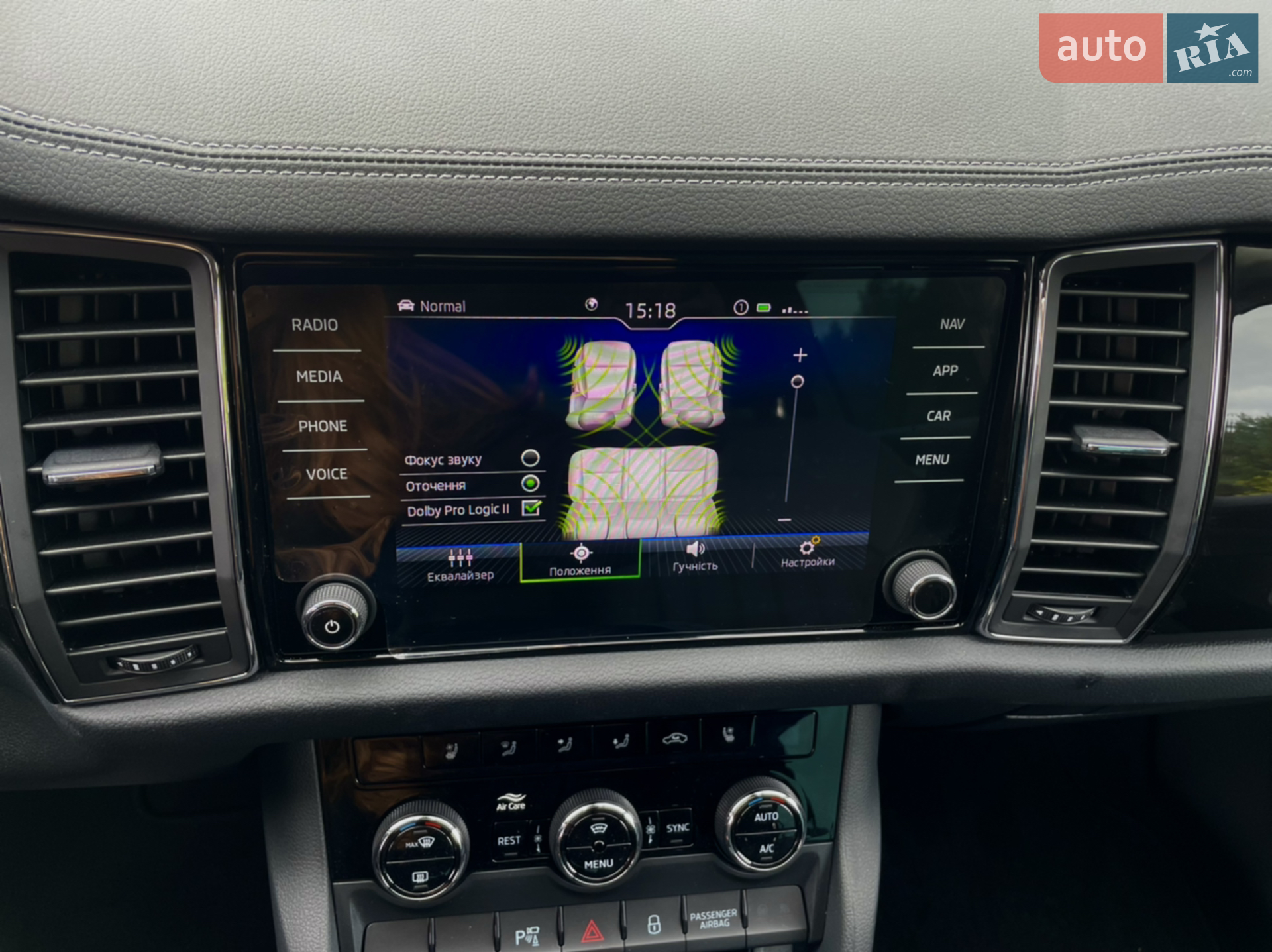2022 Skoda Kodiaq - мініатюра 27