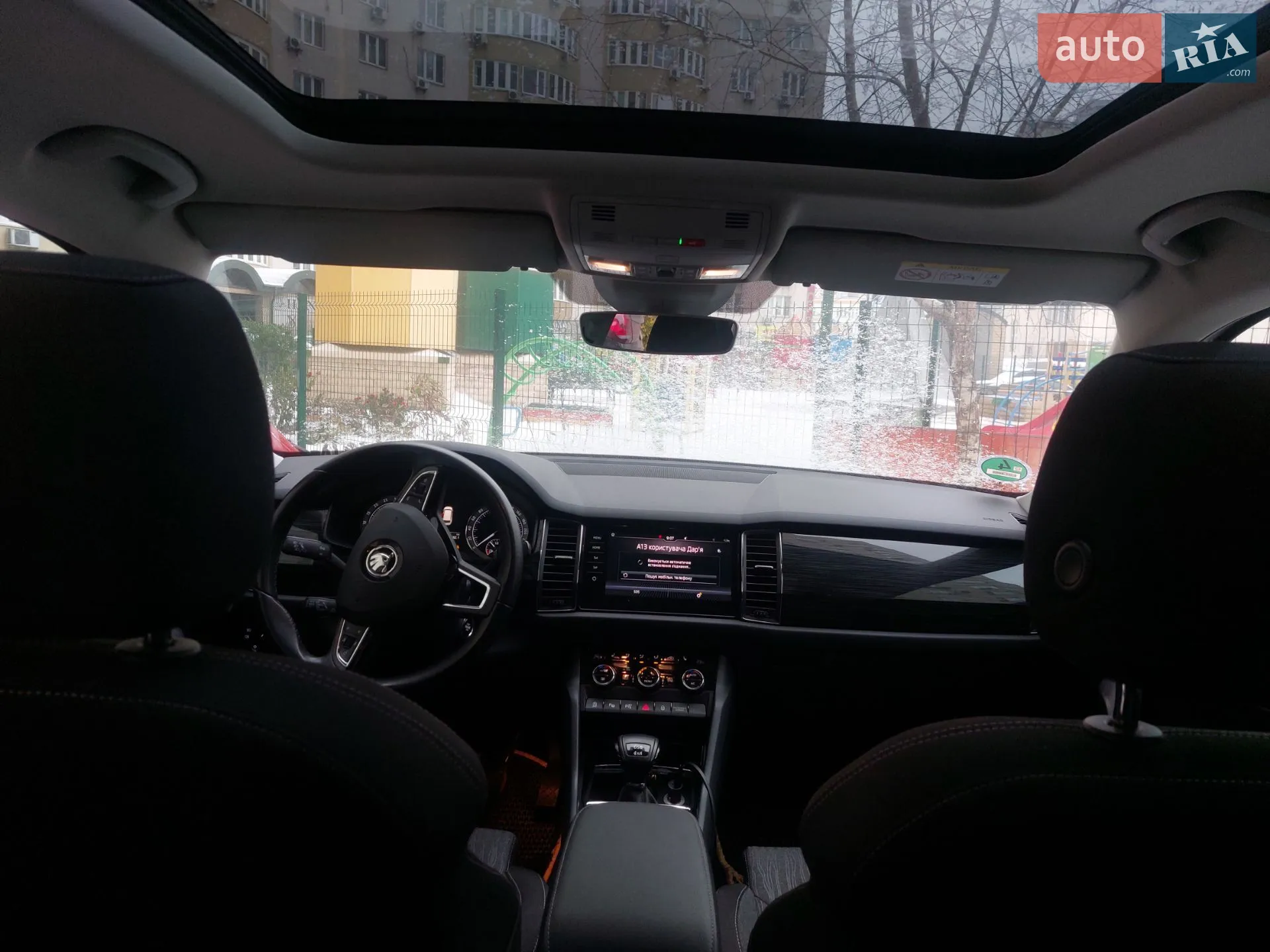 2018 Skoda Kodiaq - мініатюра 24
