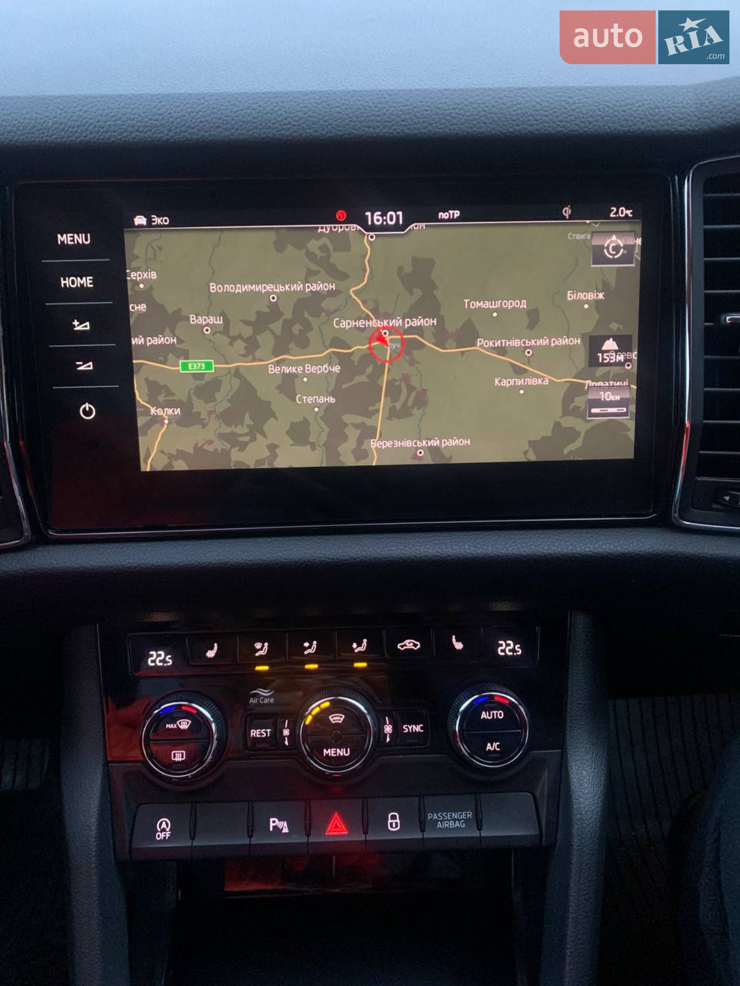 2018 Skoda Kodiaq - мініатюра 74