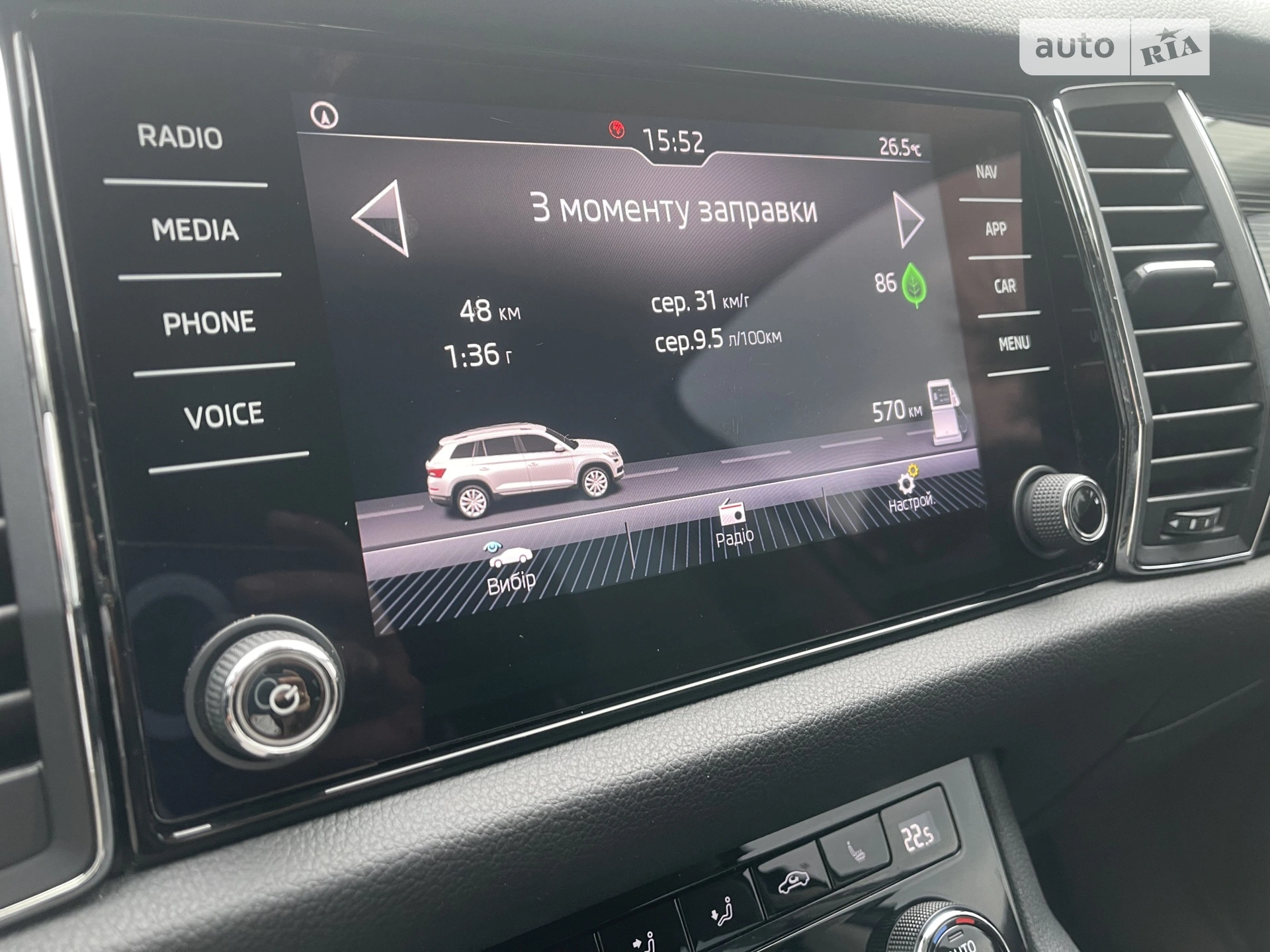 2018 Skoda Kodiaq - мініатюра 33