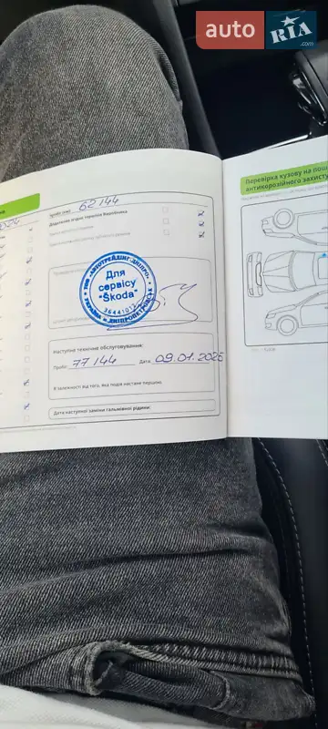 Внедорожник / Кроссовер Skoda Kodiaq 2022 в Иршаве документ