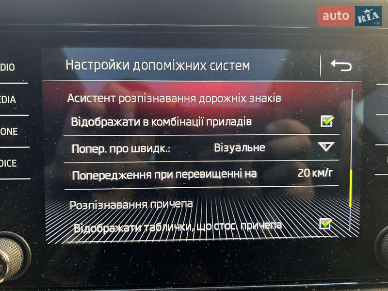 Внедорожник / Кроссовер Skoda Kodiaq 2019 в Локачах